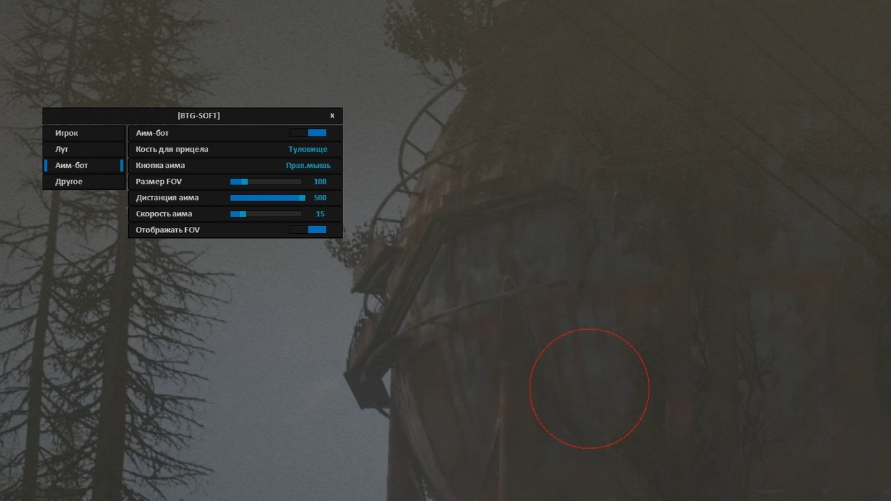 screenshot 2 BTG