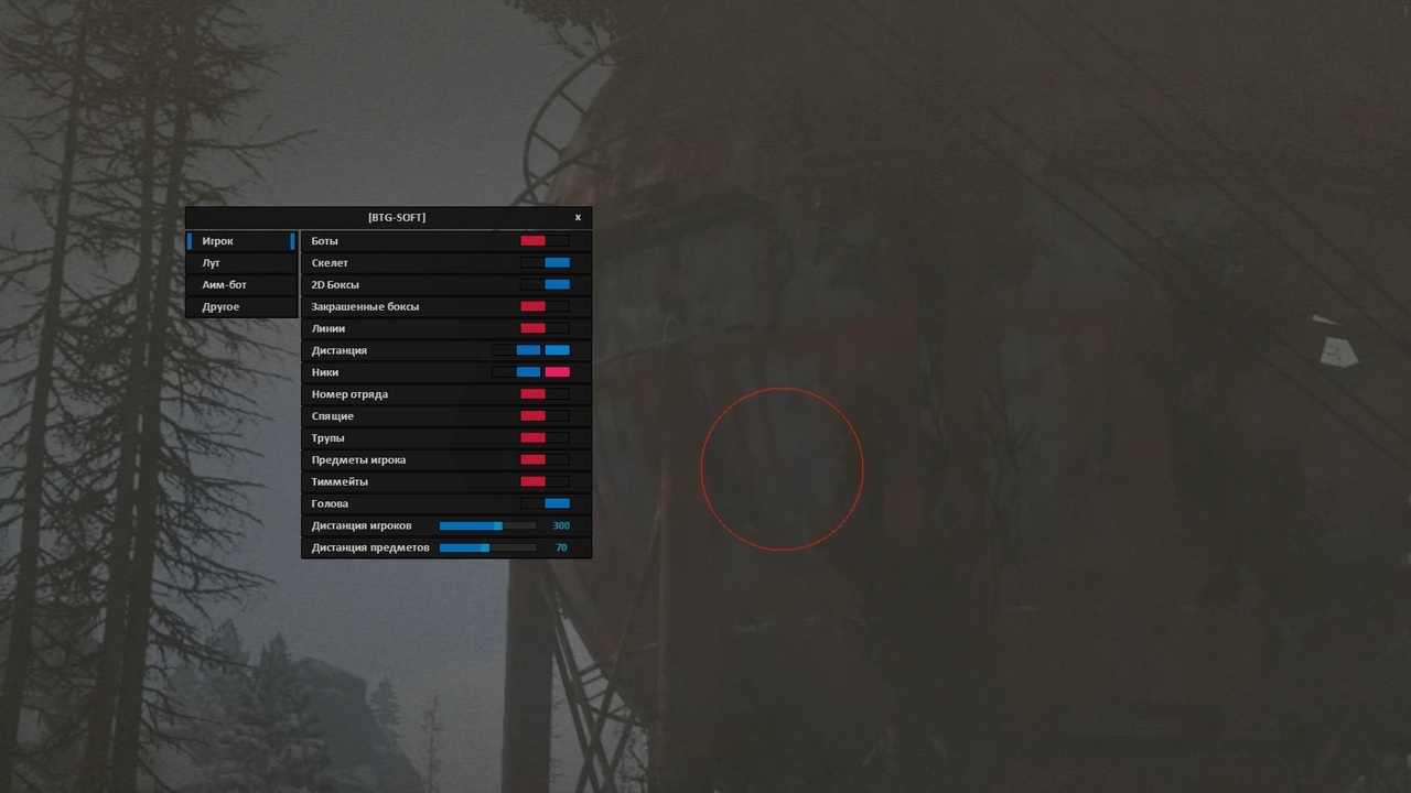 screenshot 4 BTG