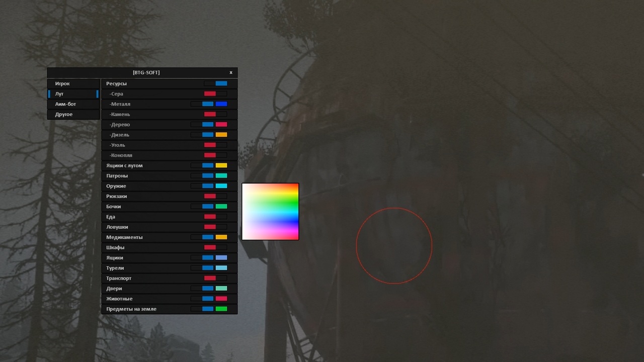screenshot 5 BTG