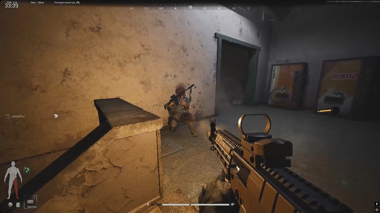 screenshot 1 Mason aimbot