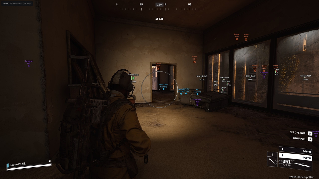 screenshot 4 ARCANE