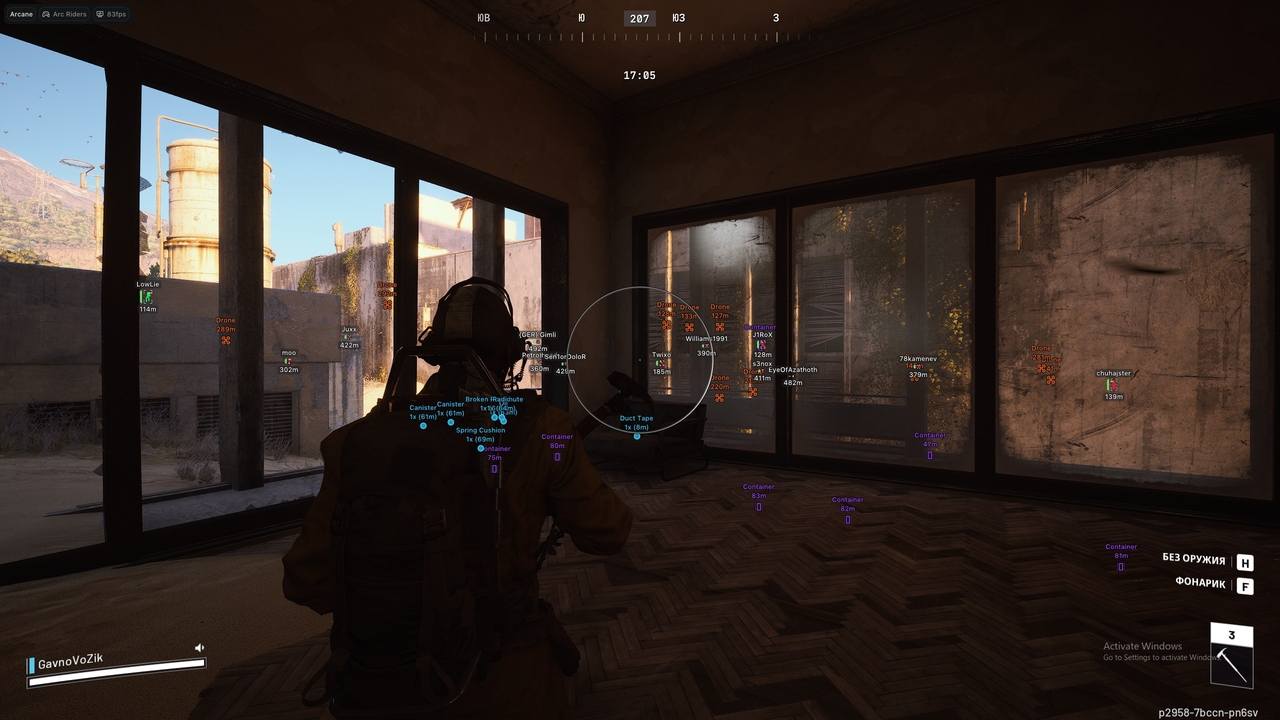 screenshot 5 ARCANE