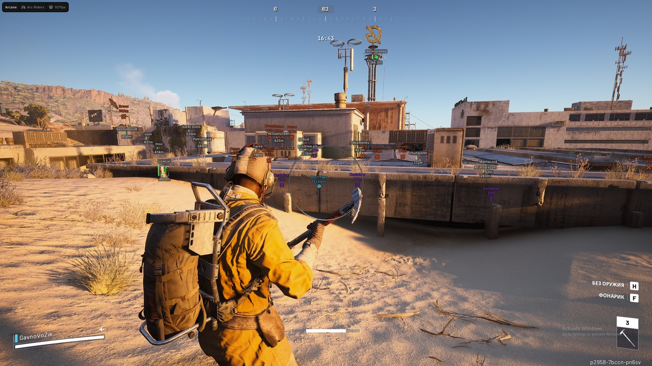 screenshot 6 ARCANE