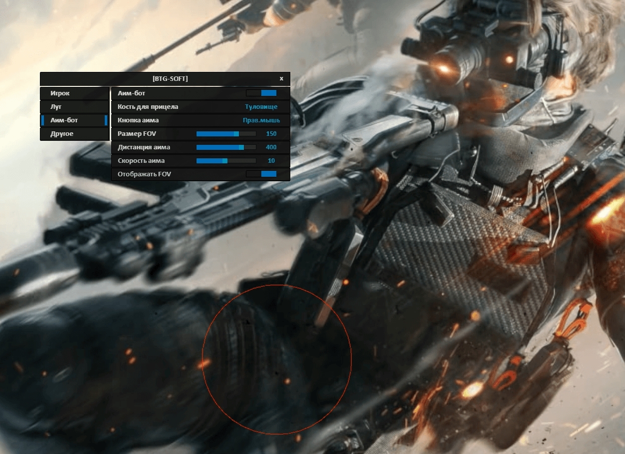 screenshot 4 BTG