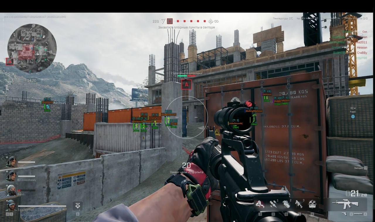 screenshot ANCIENT