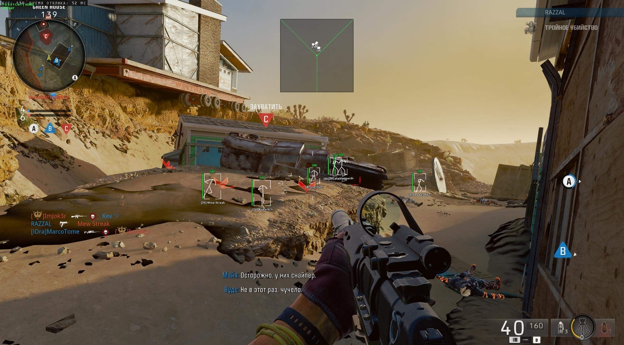 screenshot 1 PUSSYCAT