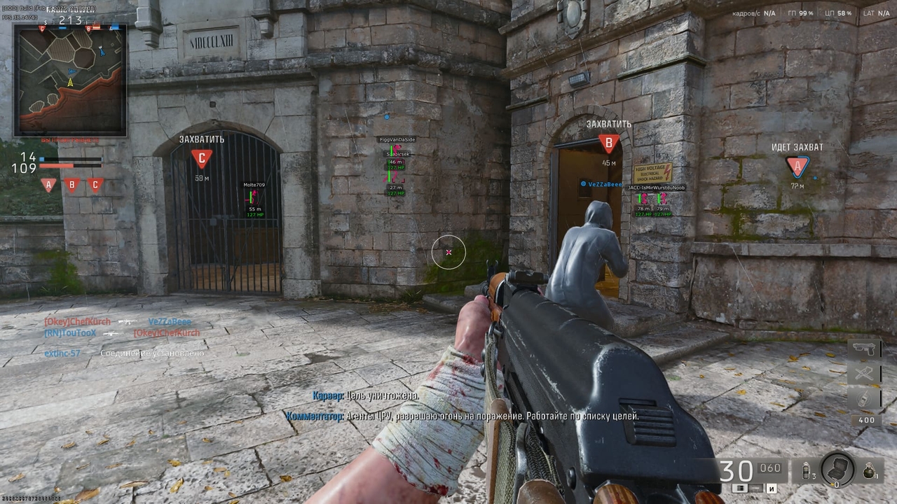 screenshot 2 HYPER
