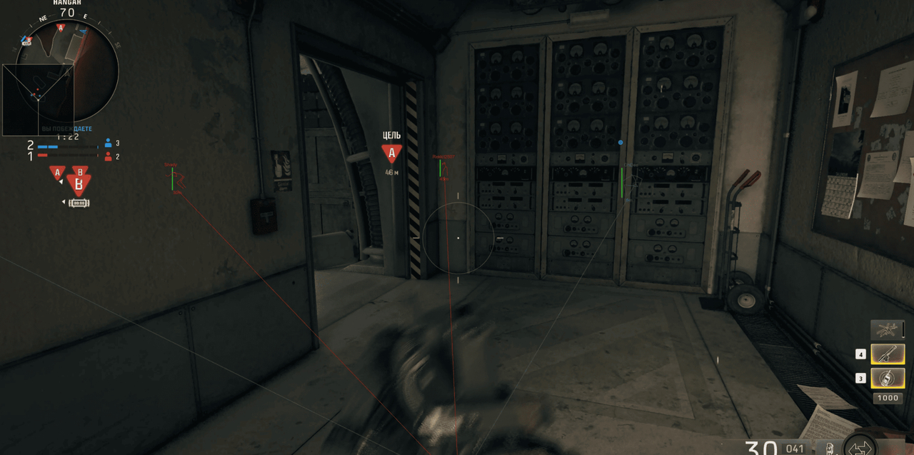 screenshot 1 CROOKED