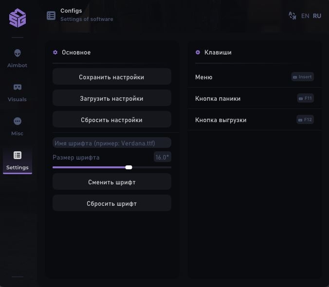screenshot 4 SMG