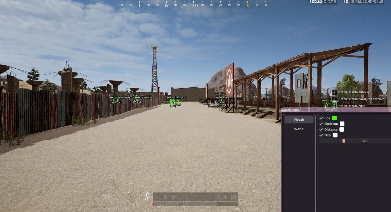 screenshot 1 Quick