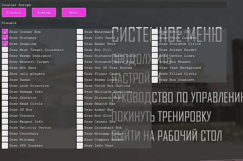 screenshot 1 CourierScript