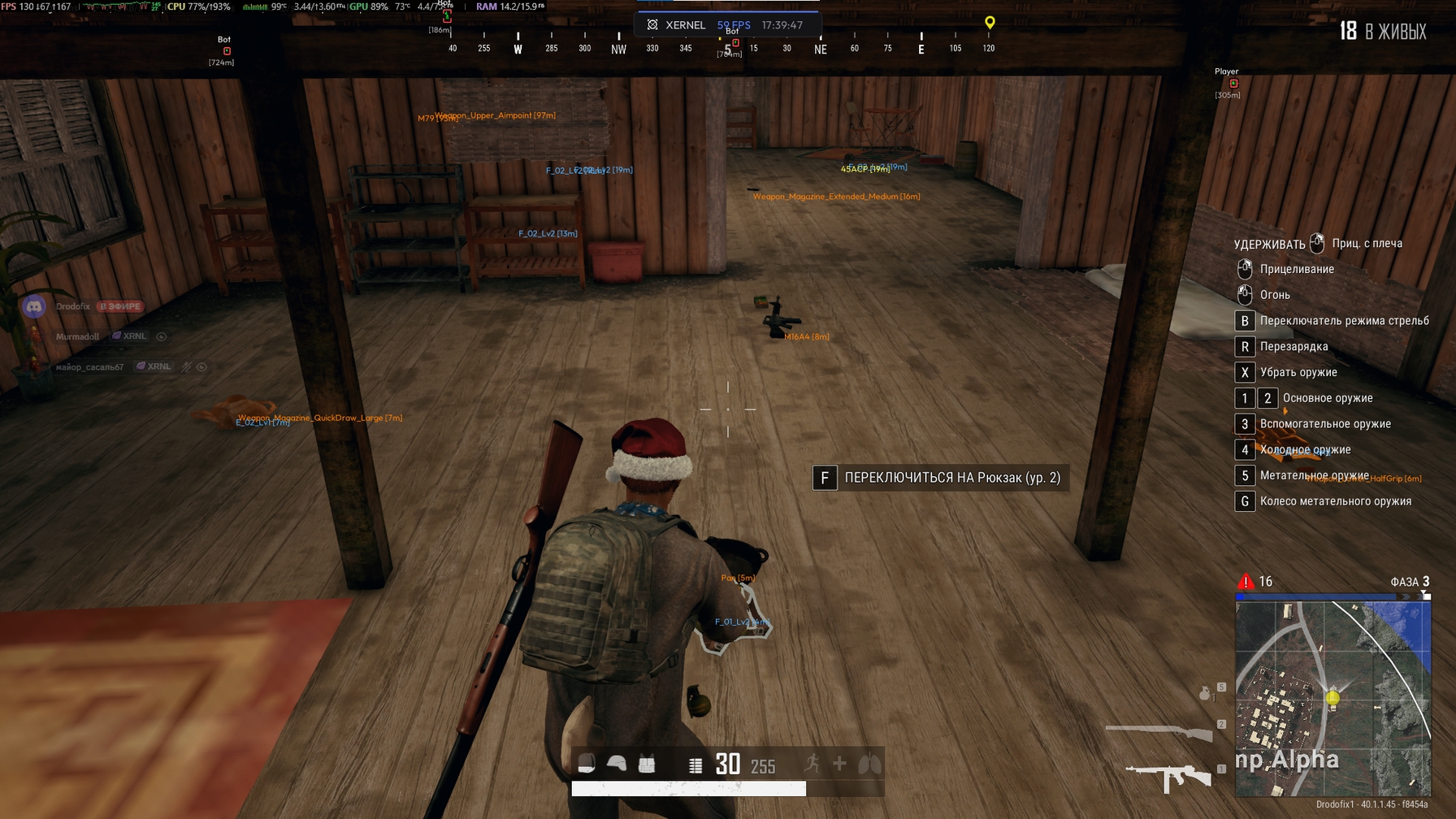 screenshot 1 XERNEL