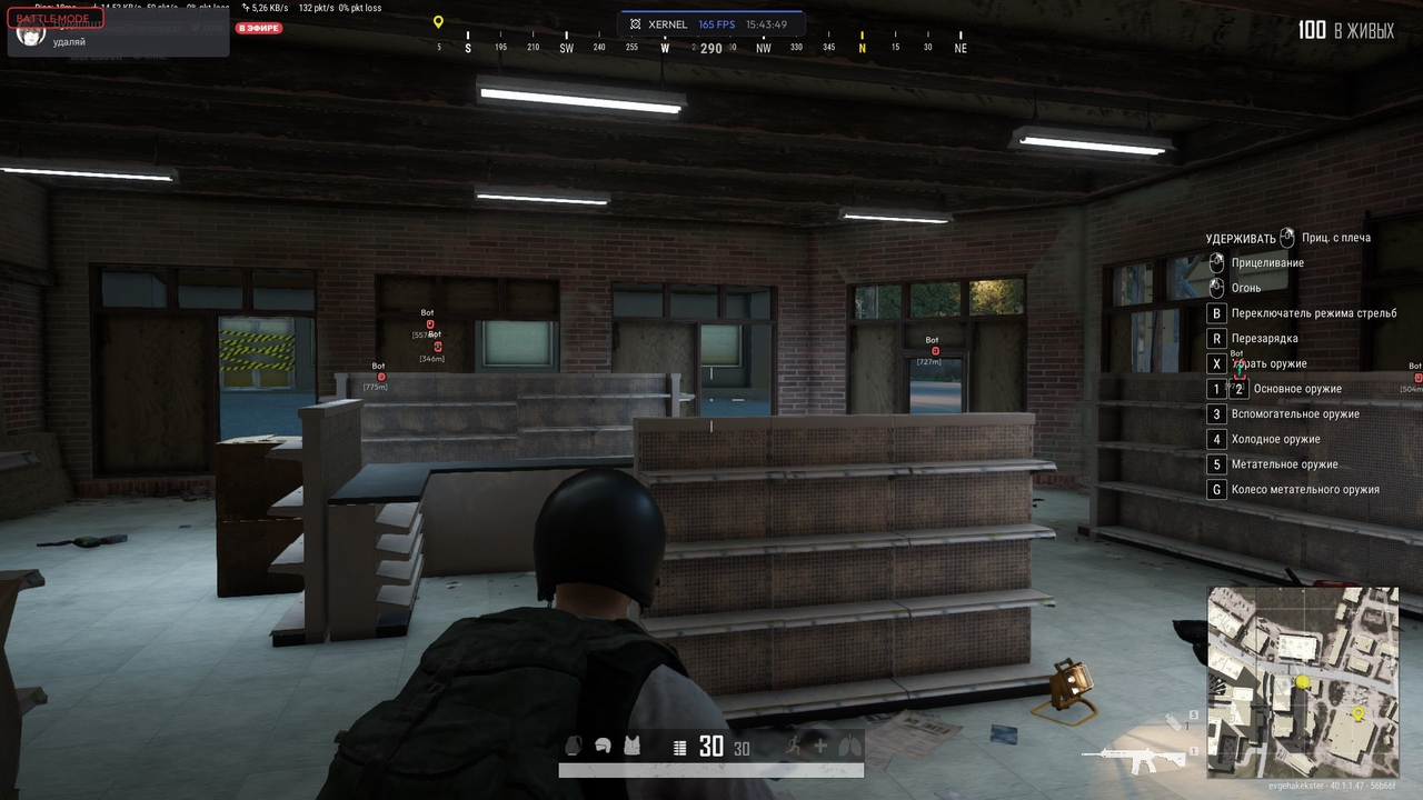 screenshot 2 XERNEL