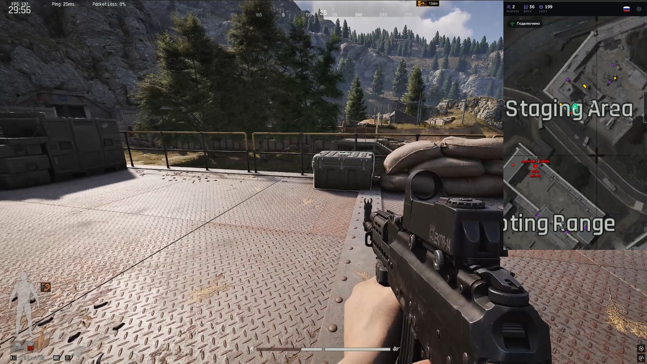 screenshot 4 ANCIENT RADAR