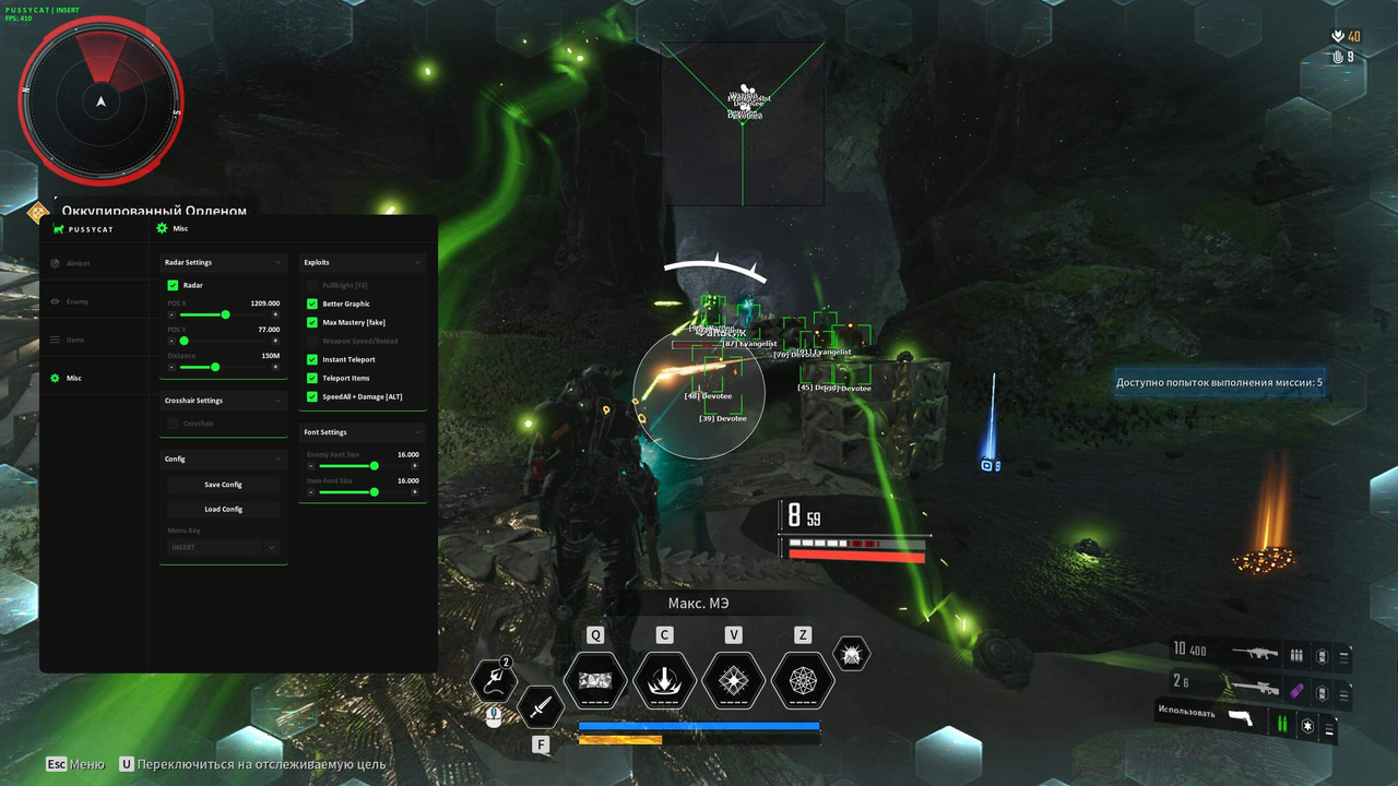 screenshot 1 PUSSYCAT
