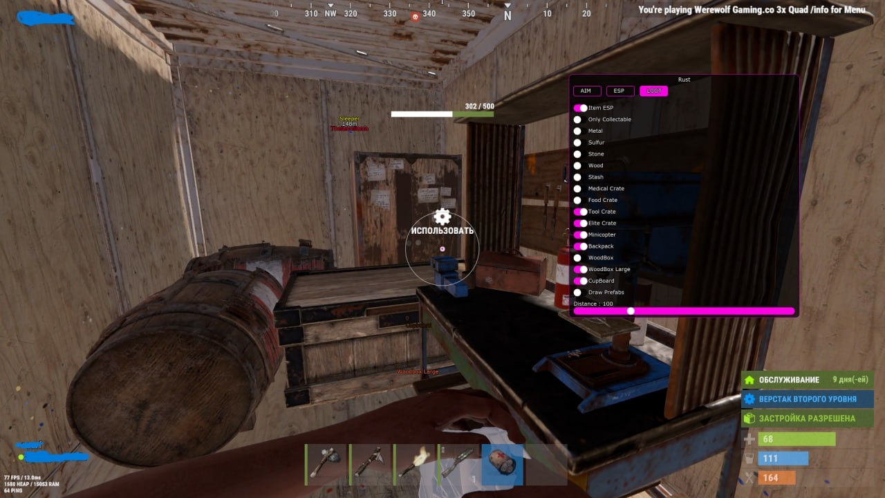 screenshot 1 COVCHEG