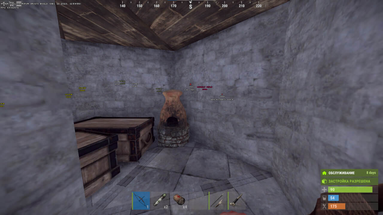screenshot 2 HYPER