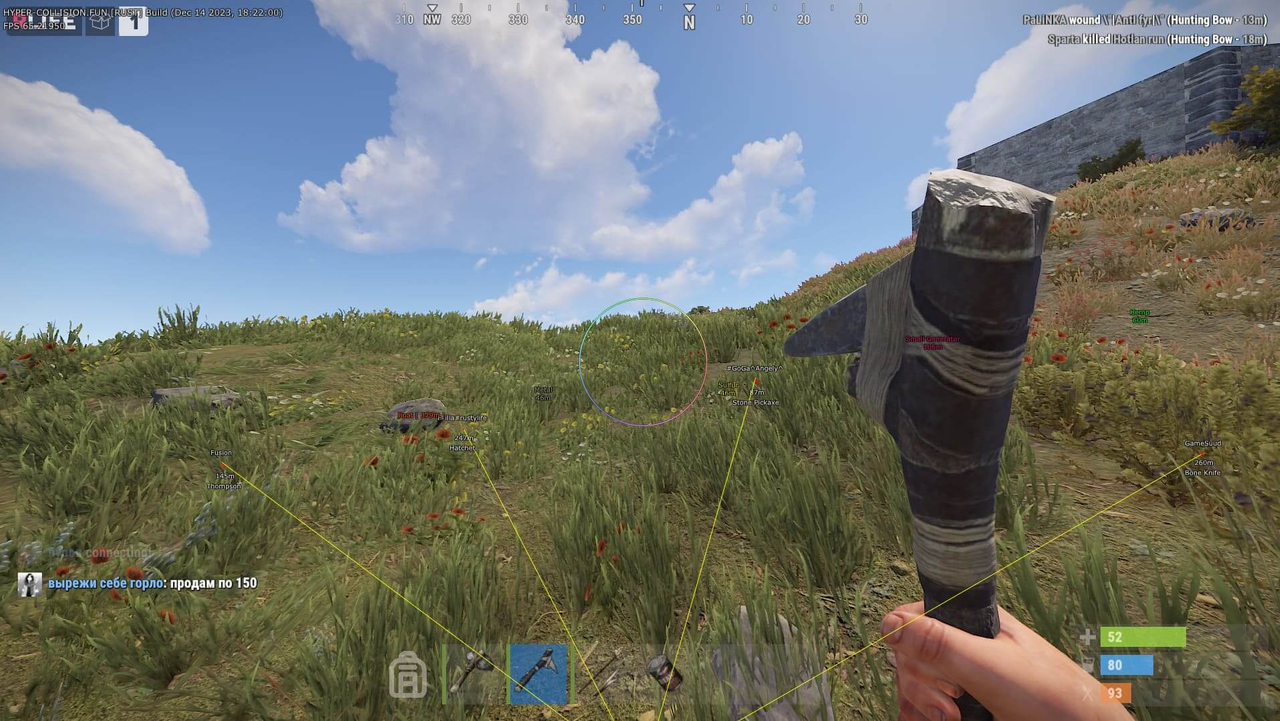 screenshot 4 HYPER