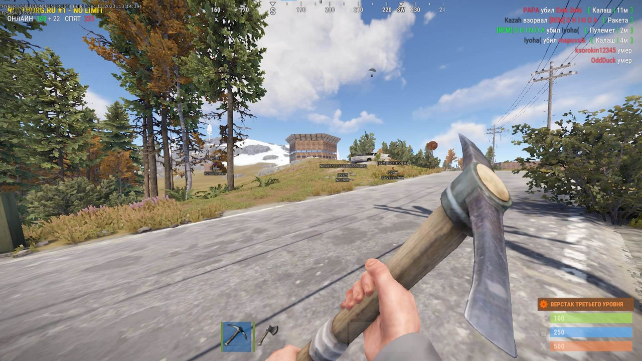 screenshot 1 HYPER