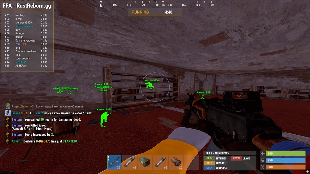 screenshot 6 MASON Internal
