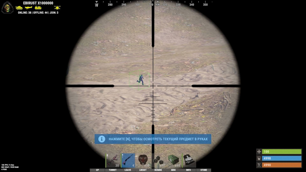 screenshot 2 WH