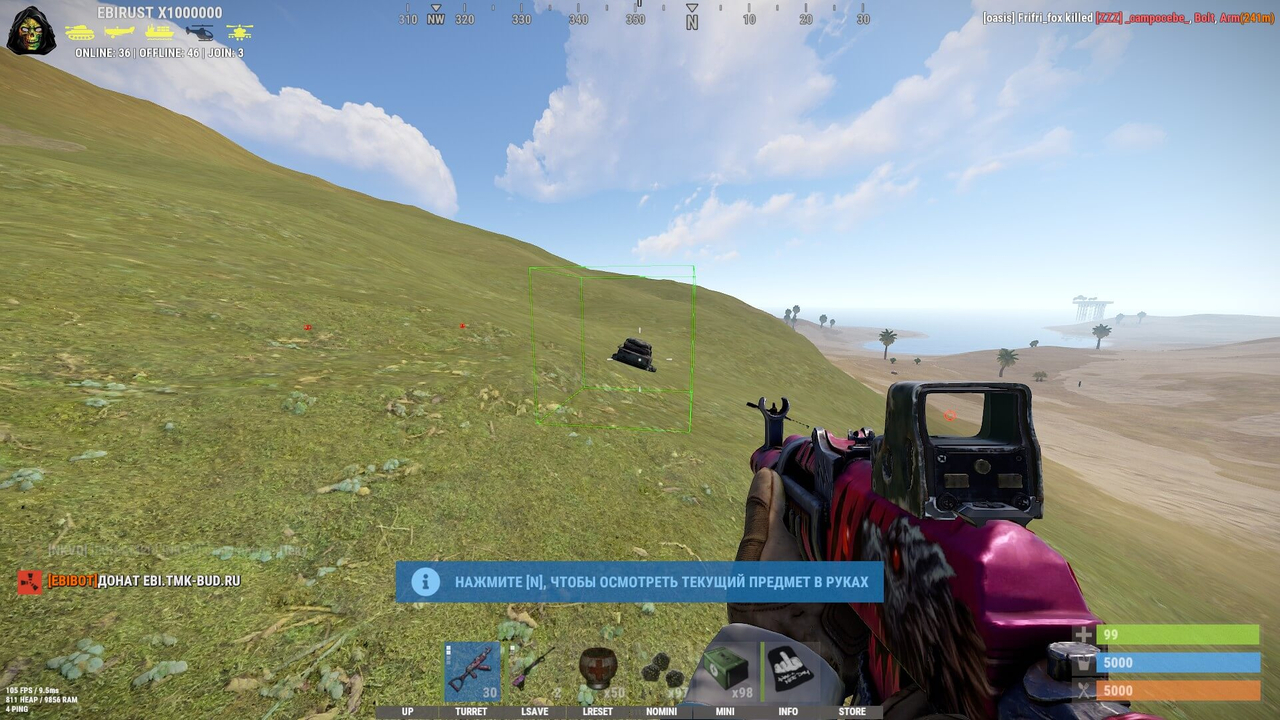 screenshot 3 WH