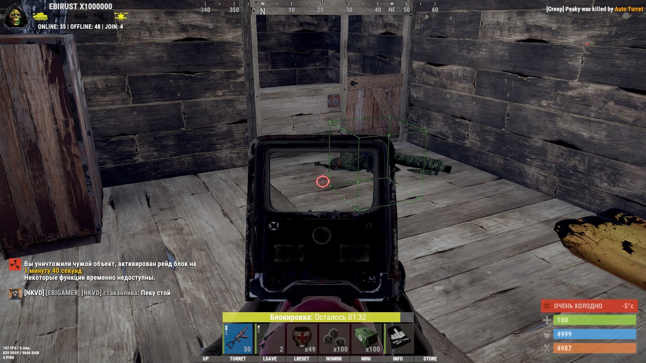 screenshot 4 WH