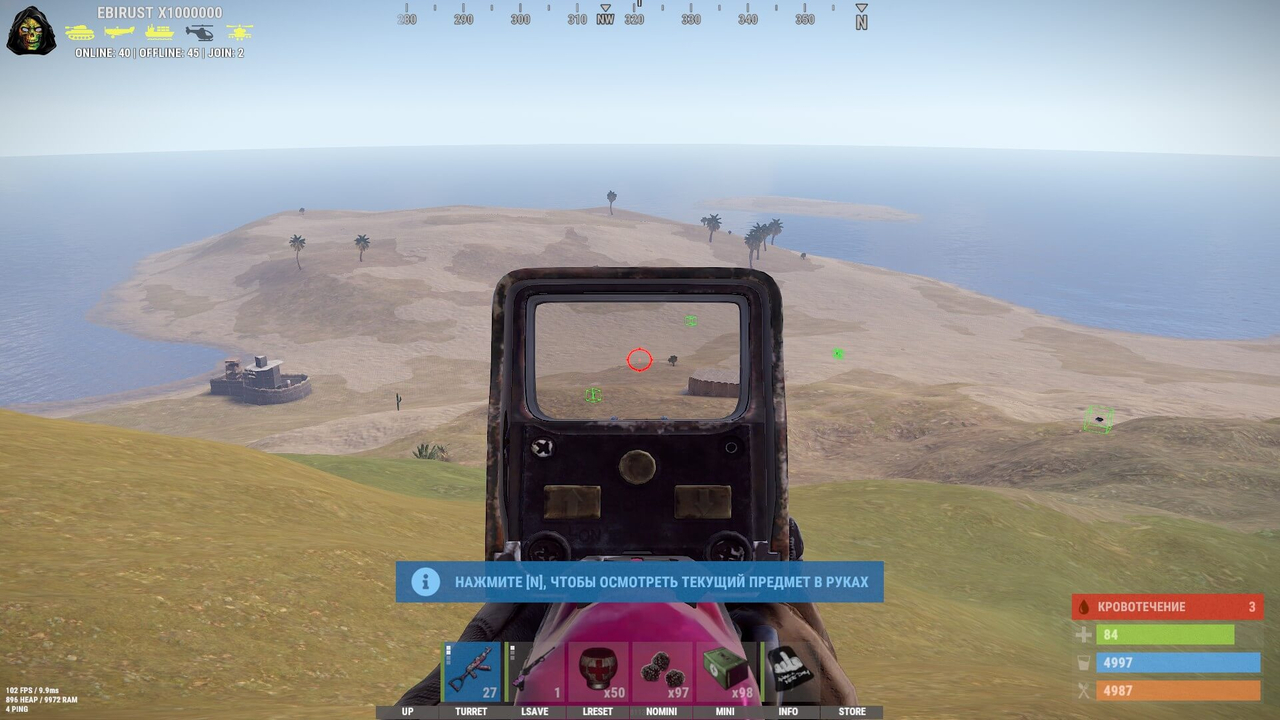 screenshot 1 WH