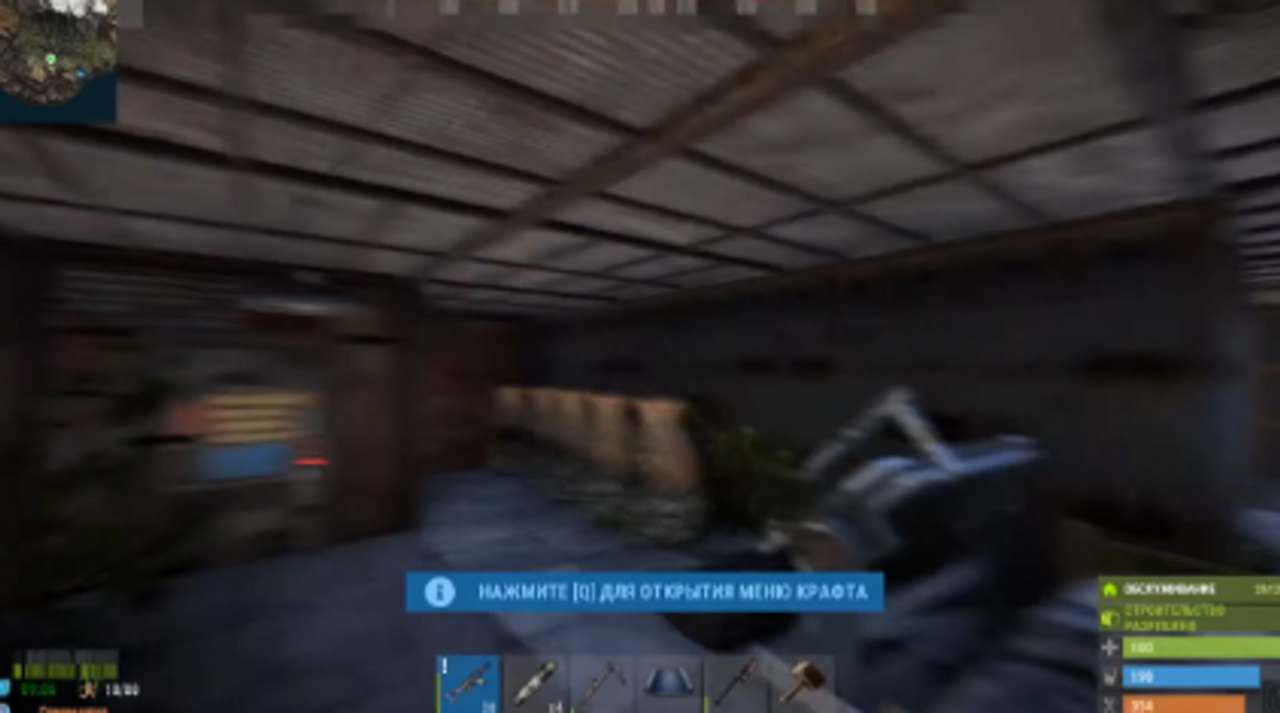 screenshot MACROS