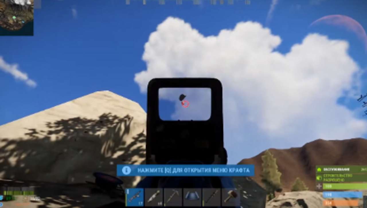screenshot 2 MACROS