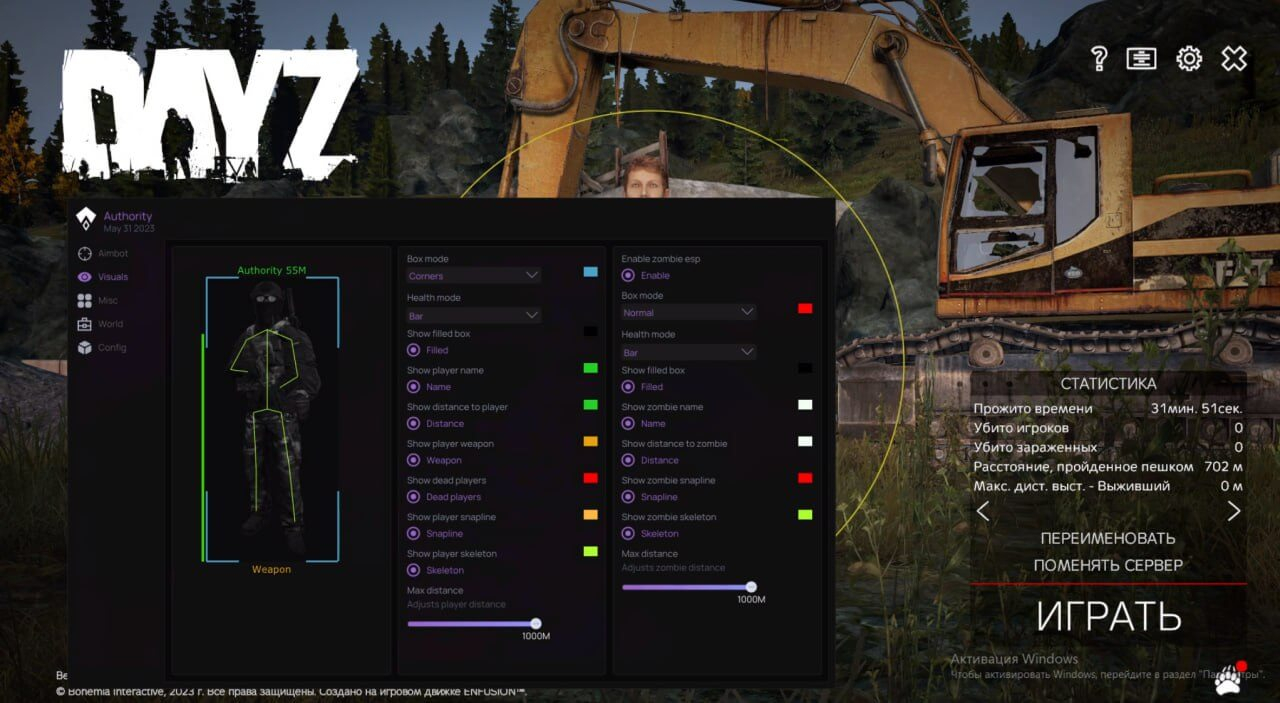 screenshot 2 Authority
