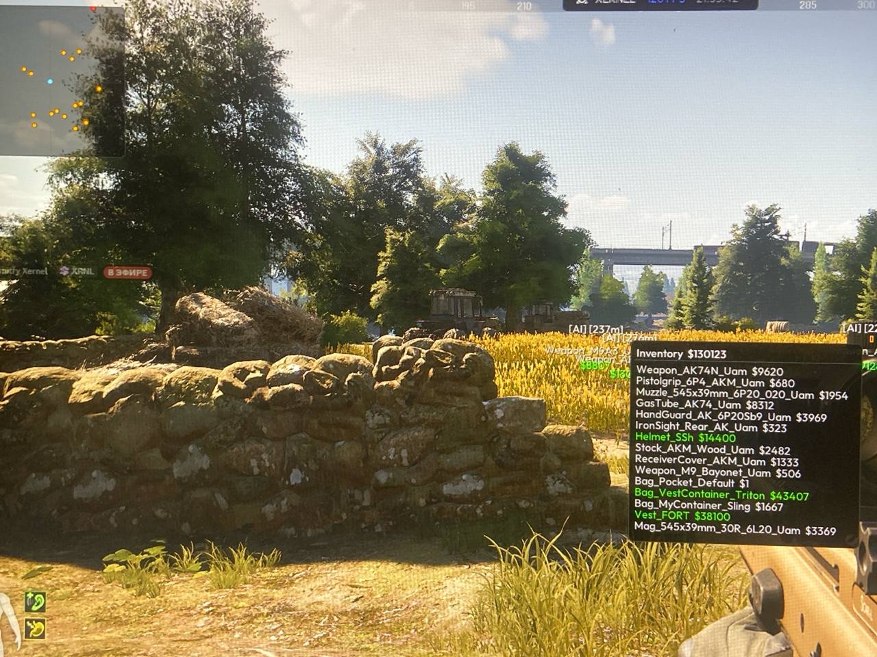 screenshot 1 XERNEL