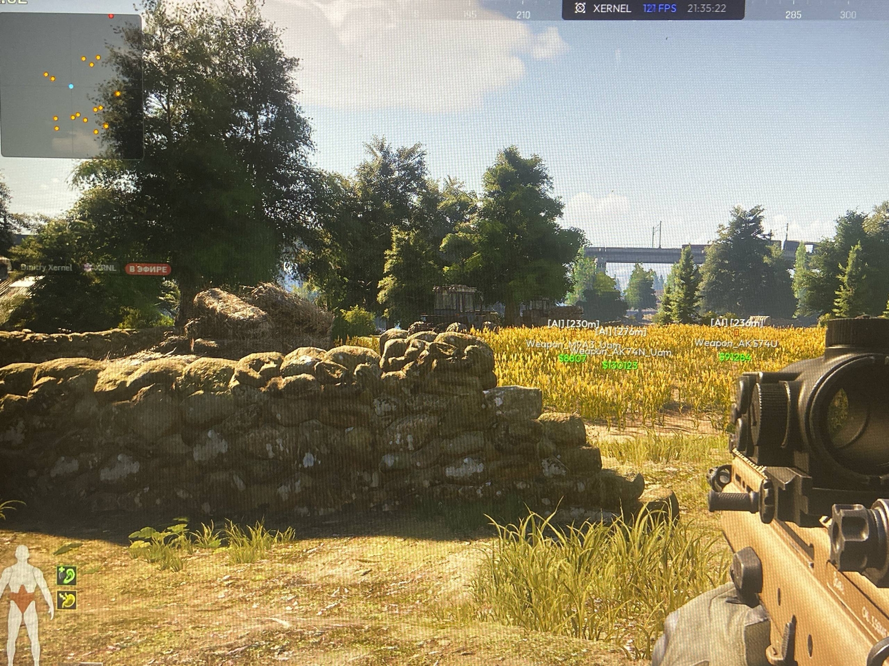 screenshot 2 XERNEL