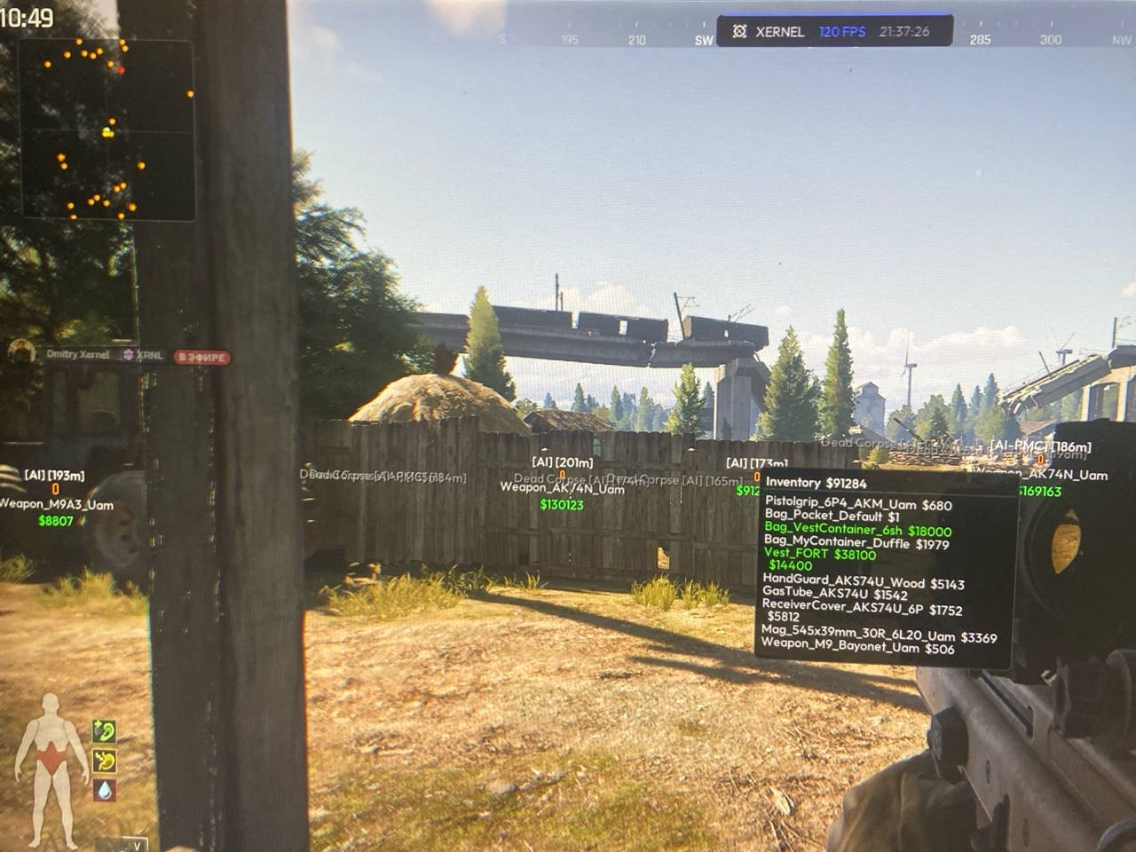 screenshot 3 XERNEL