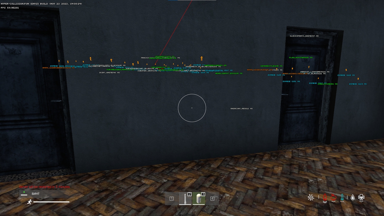 screenshot 5 HYPER