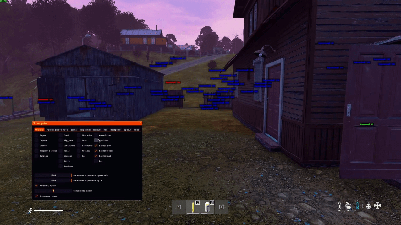 screenshot 3 MH