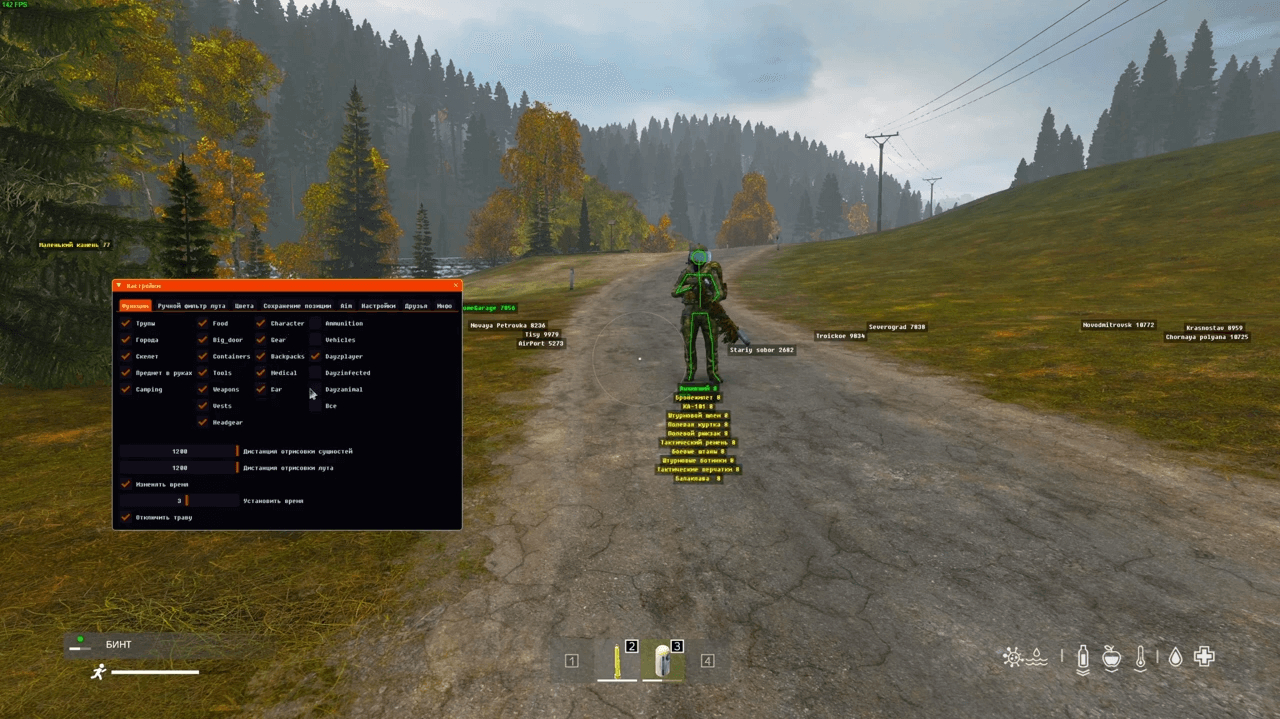 screenshot 4 MH