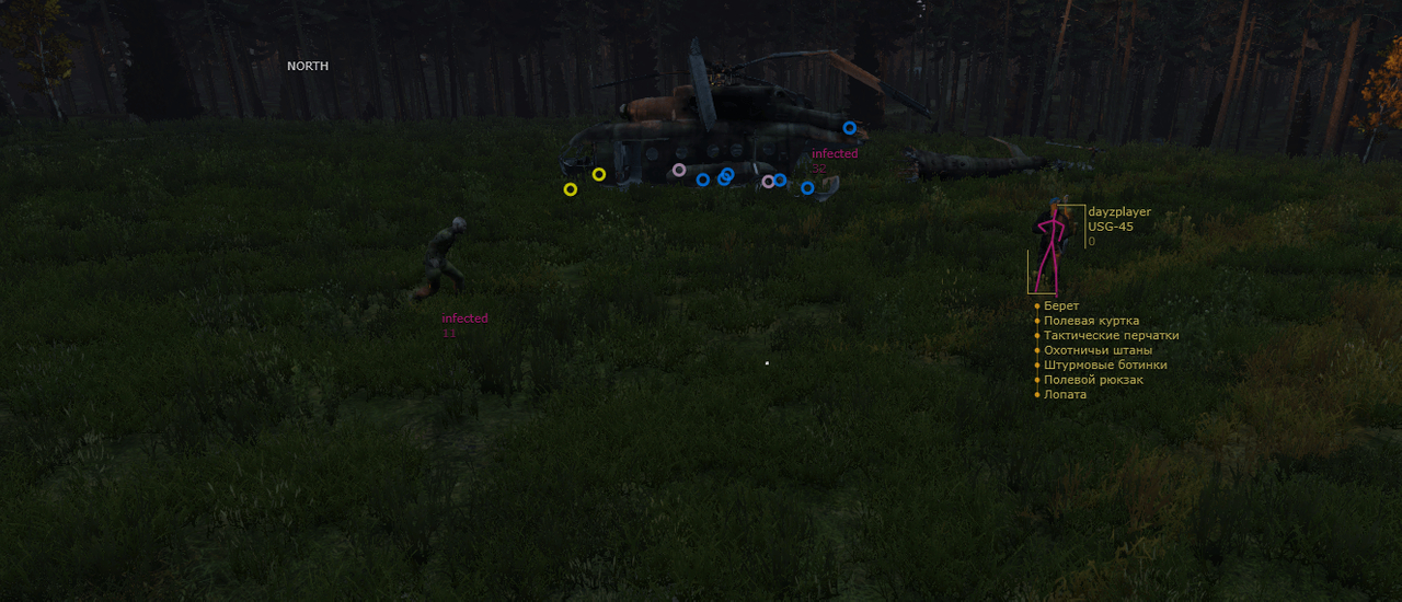 screenshot 2 MAS