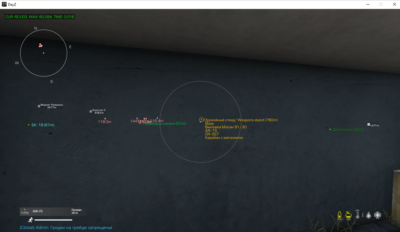 screenshot CROOKED
