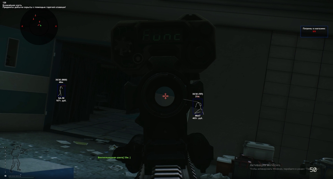screenshot 2 DESYNC