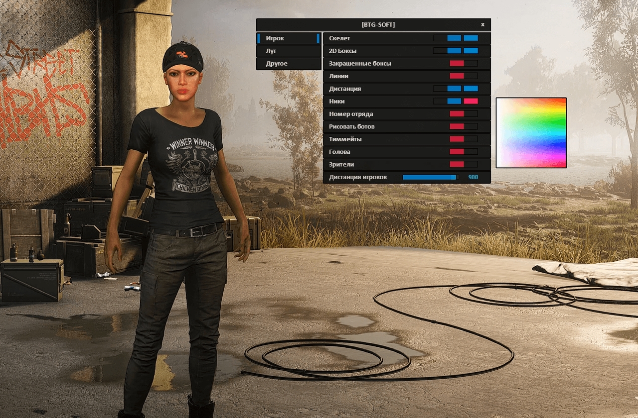 screenshot 3 BTG