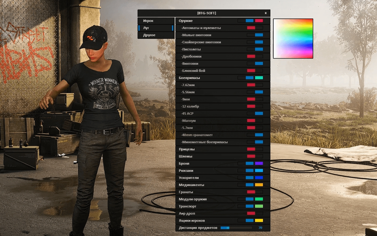 screenshot 4 BTG