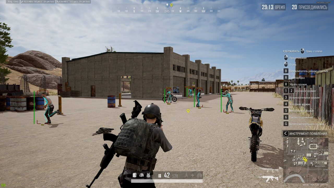 screenshot 1 ANCIENT