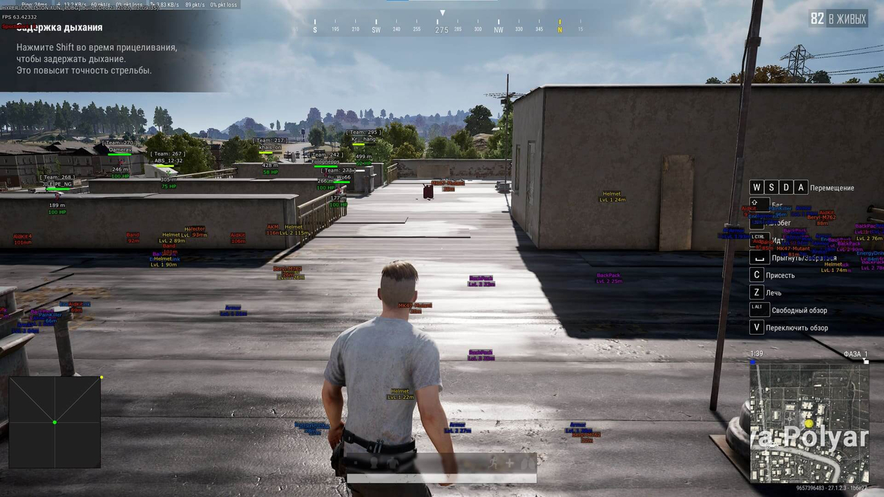 screenshot 1 HYPER