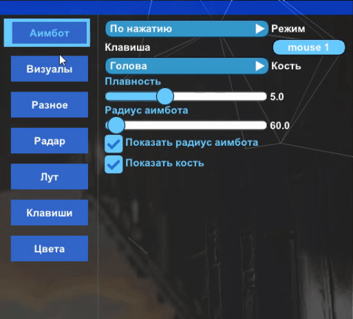 screenshot 2 DESYNC