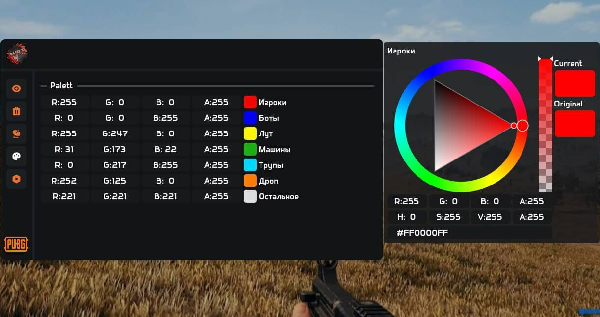 screenshot 6 MH