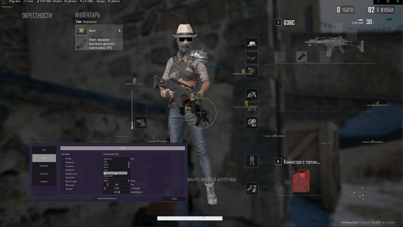 screenshot 1 SHACK PRIVATE