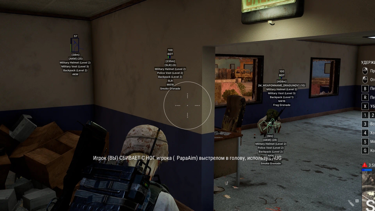 screenshot 3 X-RAY