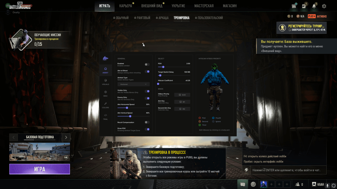 screenshot 1 FECURITY
