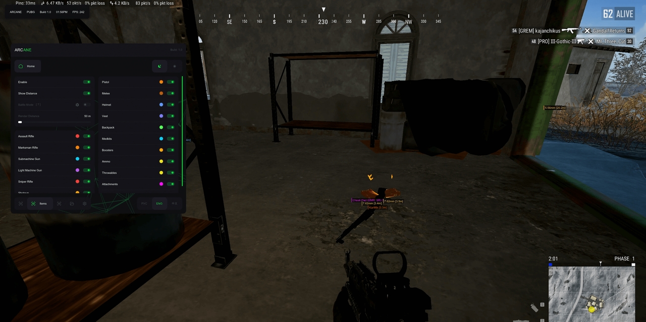 screenshot 4 ARCANE Lite
